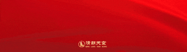 杨维林在第五届海丝中央法务区论坛开幕式上的致辞